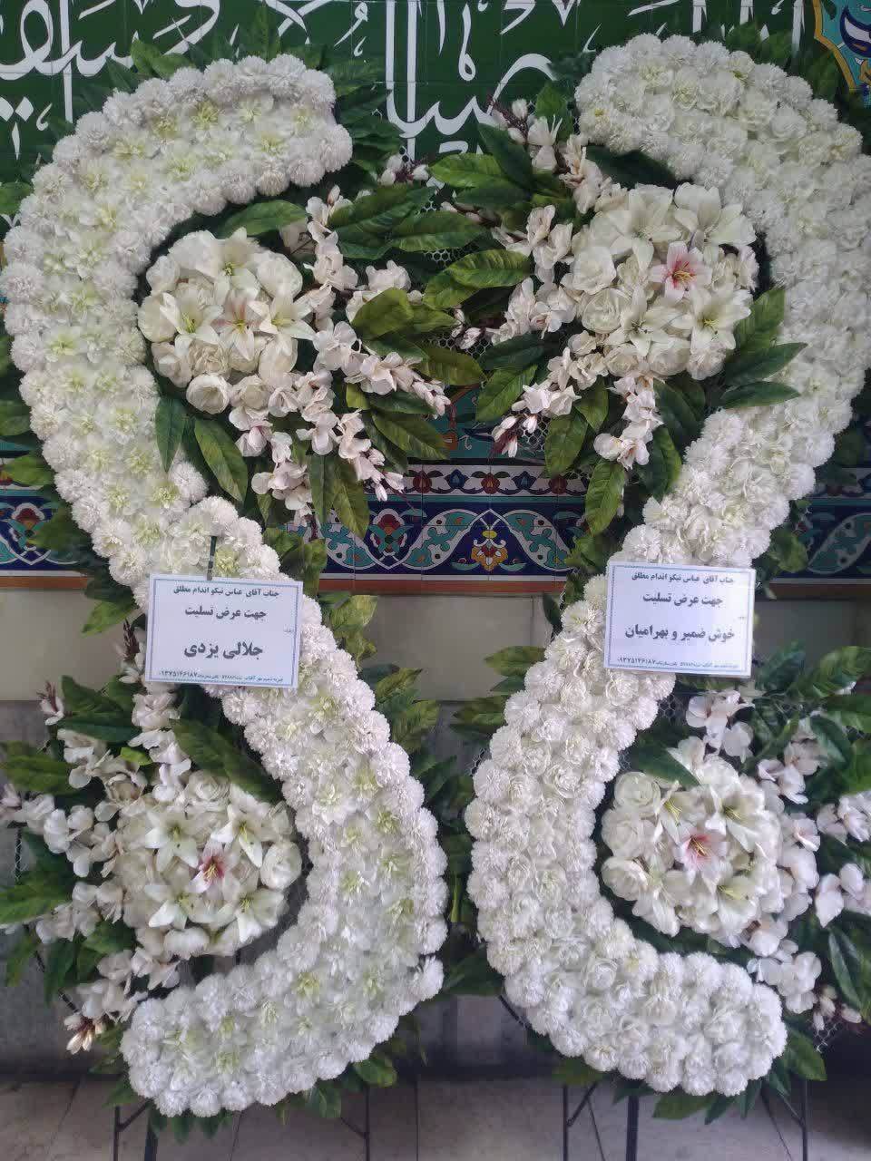 تاج گل مصنوعی کد 401