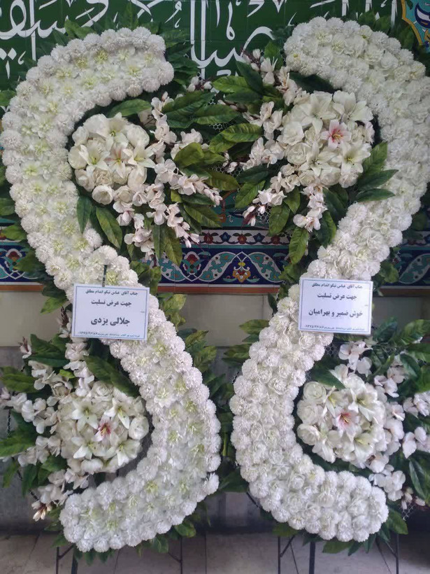تاج گل مصنوعی کد 200